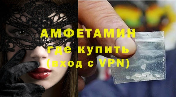 MDMA Premium VHQ Ельня